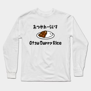 Otsu Curry Rice おつかれーらいす Long Sleeve T-Shirt